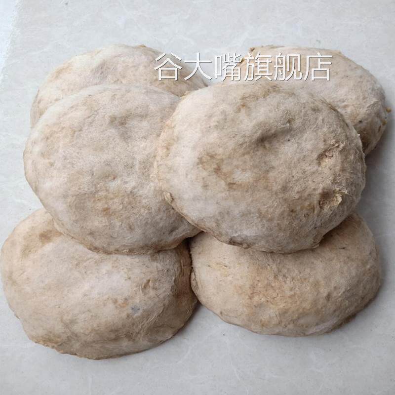 湖北随州土特产豆渣粑干豆渣巴霉豆渣吧豆渣饼20个包邮干霉渣巴