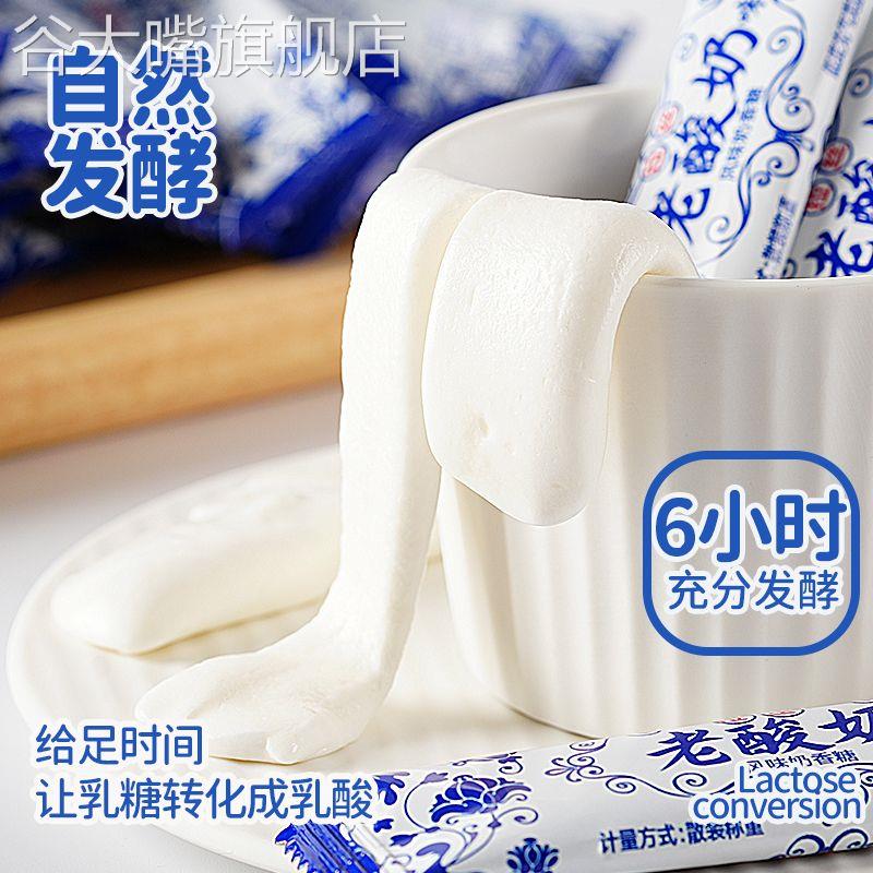 藏仟味牦牛老酸奶青藏风味耗牛老酸奶可以拉丝糖奶糖软糖牛奶糖果