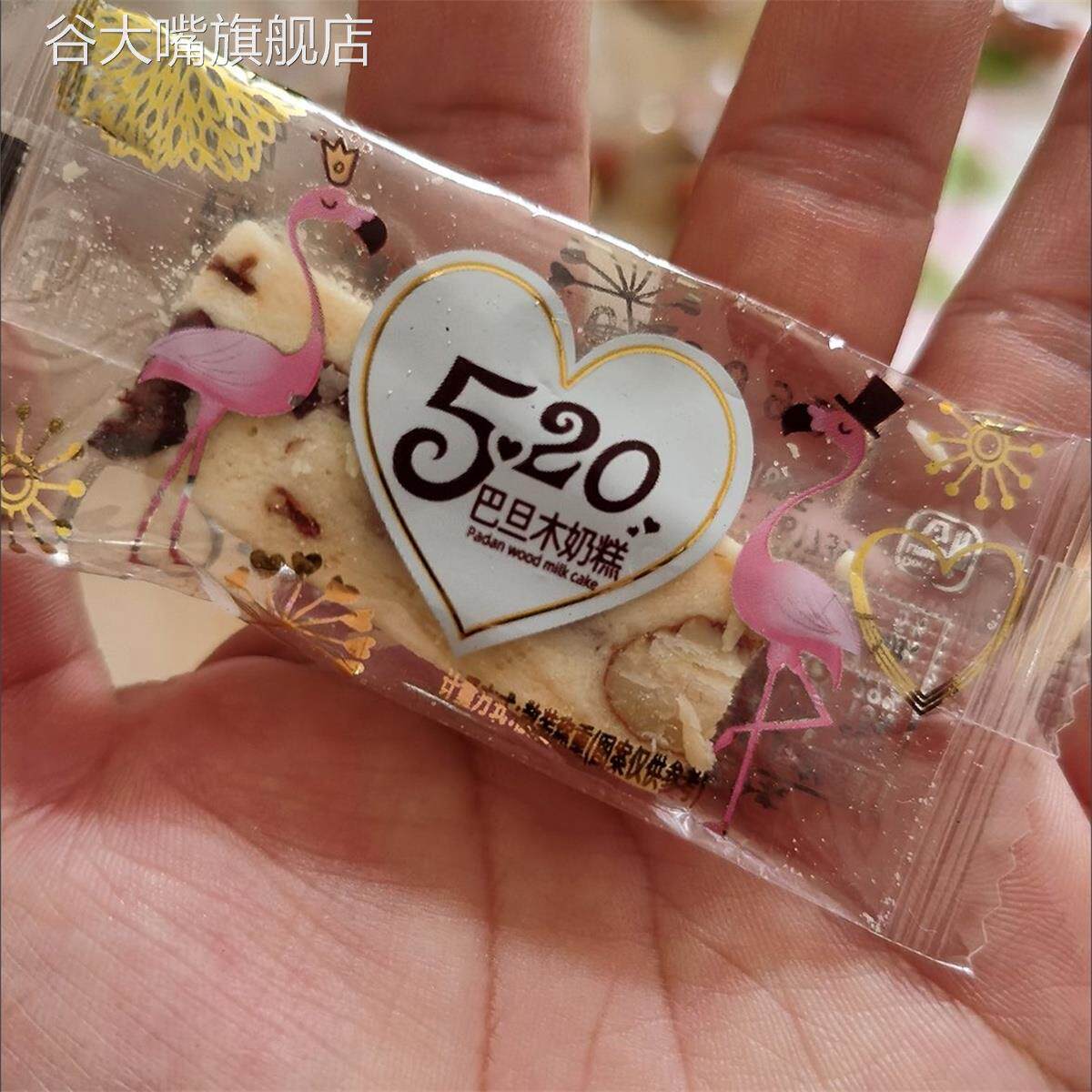 网红芒果之恋牛轧软糖网红奶酥草莓芒果干奶糕巴旦木奶砖休闲零食