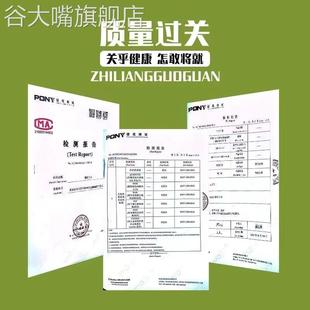 萧山萝卜干甜脆肖山农家杂酱咸菜原味正宗下饭杭州特产官方旗舰店