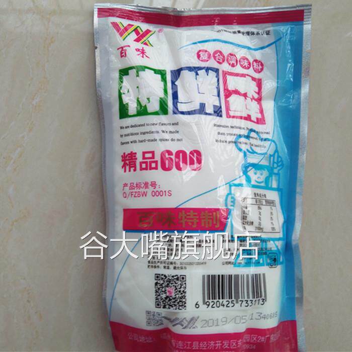 福建福州百味味精调味品500克X5包特鲜味鲜复合调味料(鲜度600)