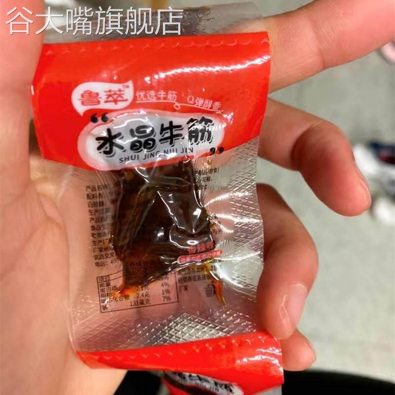 鲁萃水晶牛筋正宗内蒙古牛蹄筋零食麻辣小吃熟牛肉牛板筋3包