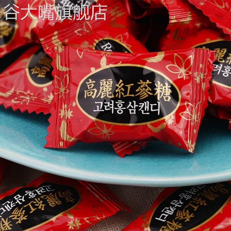韩国进口零食青右高丽红参味硬糖300g-袋青佑人参味糖喜糖包邮