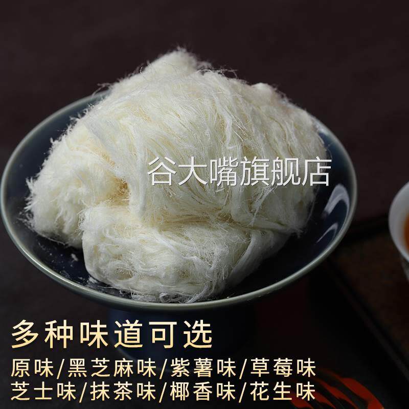 爱福龙须糖小时候吃的老式手工龙须糖龙须酥零食传统糕点旗舰店