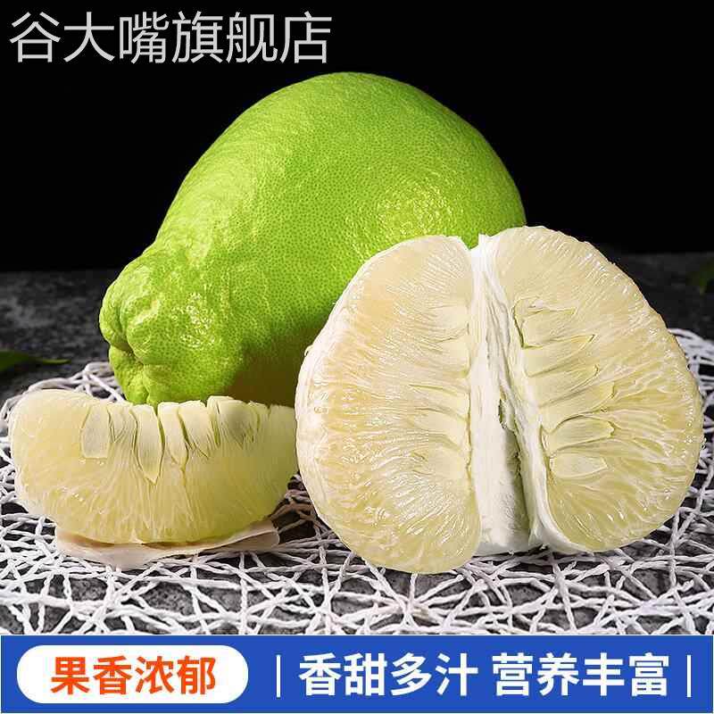 正宗湖南雪峰冰糖柚新鲜安江白心柚子当季整箱金兰安福水晶土柚子