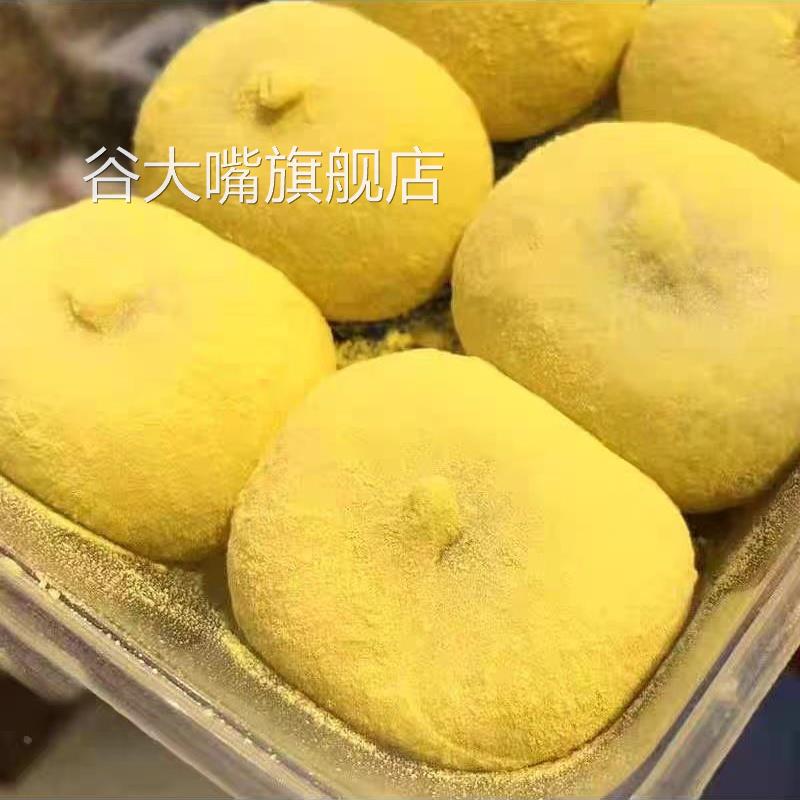 黑芝麻小金团宁波特产松花金团龙凤传统糯米糕点心大福麻薯团子小