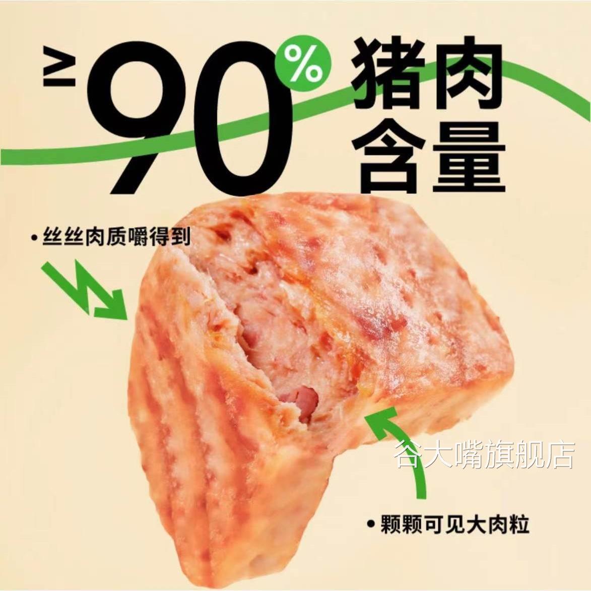 自由肉肉午餐肉儿童山林黑猪午餐肉200克早餐即食便携片装旗舰店