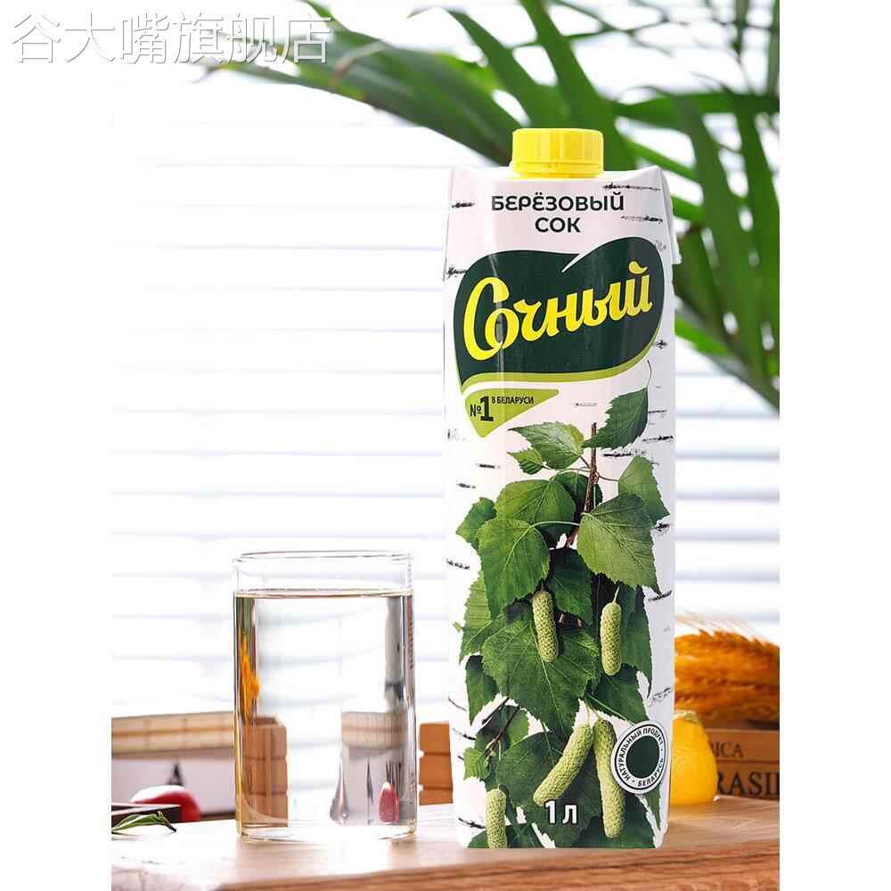 白俄罗斯进口桦树汁原液自然提取白桦树汁寒潮牌1000毫升瓶装饮品