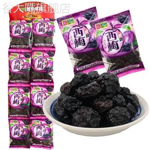 锁喉桃90回忆脆水蜜桃童年怀旧酸甜小黄桃爽脆桃桃人喜欢休闲零食