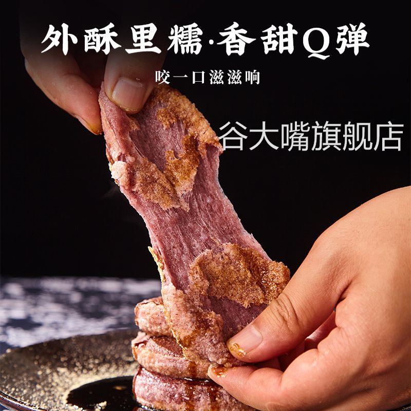 高粱糍粑纯手工玉米慈粑无糖原味湖南特产红糖慈粑高粱糍粑旗舰店