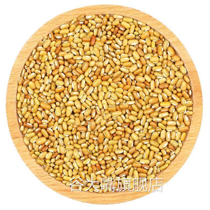 云南特产好吃竹豆5斤散装眉豆米豆饭豆江豆类大豆子农家自产包邮