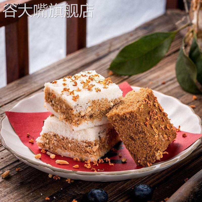 适合没牙老人吃的软零食健康中老年人易消化面包糕点给父母桂花糕