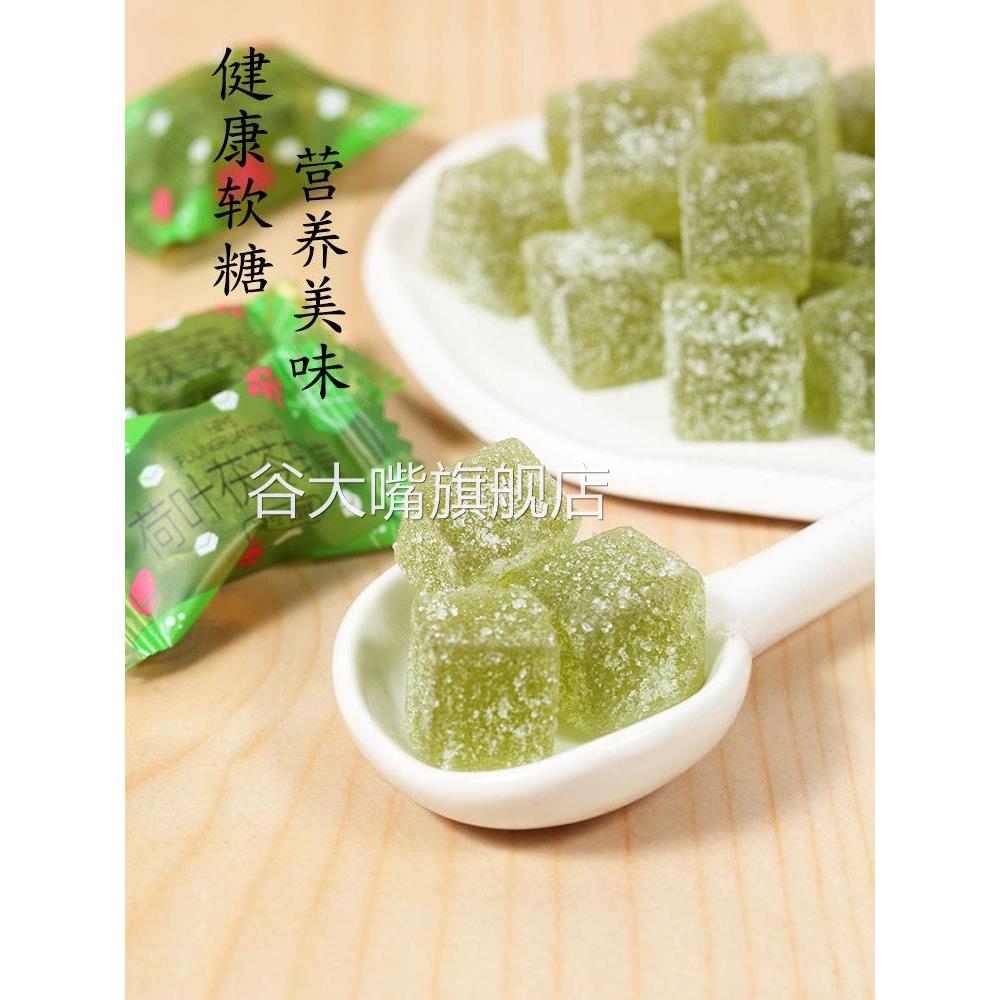 荷叶茯苓软糖薄荷味果糕健康即食可嚼网红休闲零食糖果散装软糕点