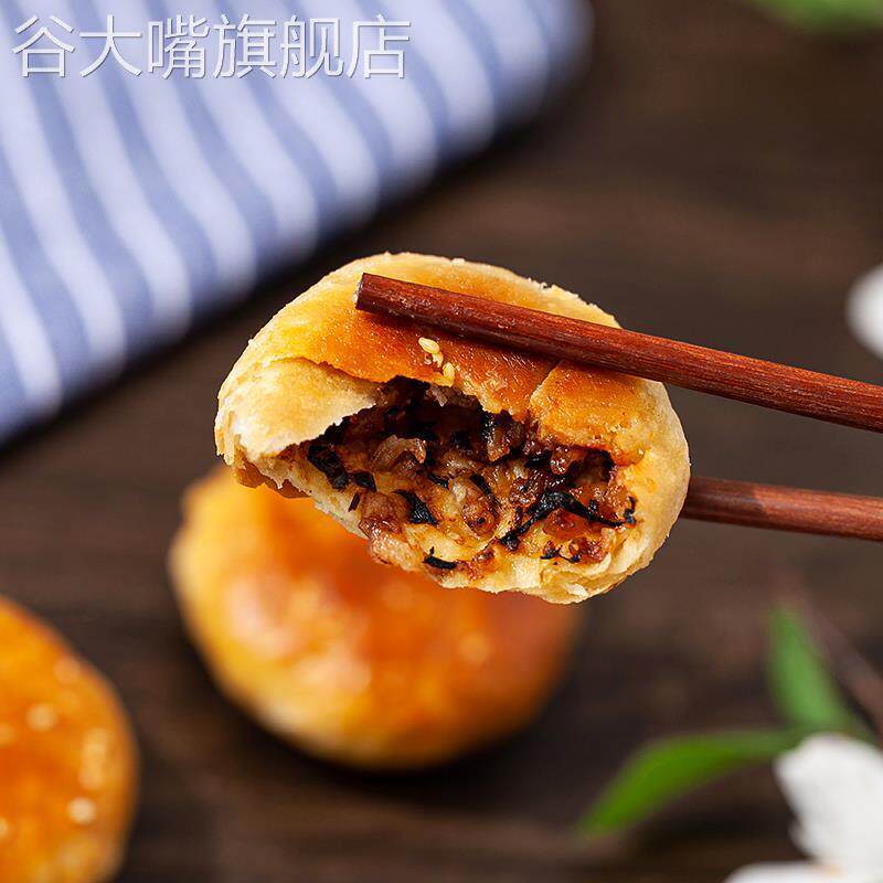 游埠酥饼 金华酥饼梅干菜肉饼兰溪糕点特产小吃零食传统干货年货