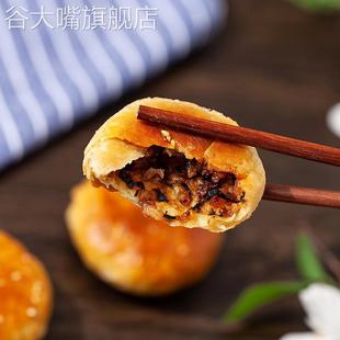 游埠酥饼 金华酥饼梅干菜肉饼兰溪糕点特产小吃零食传统干货年货
