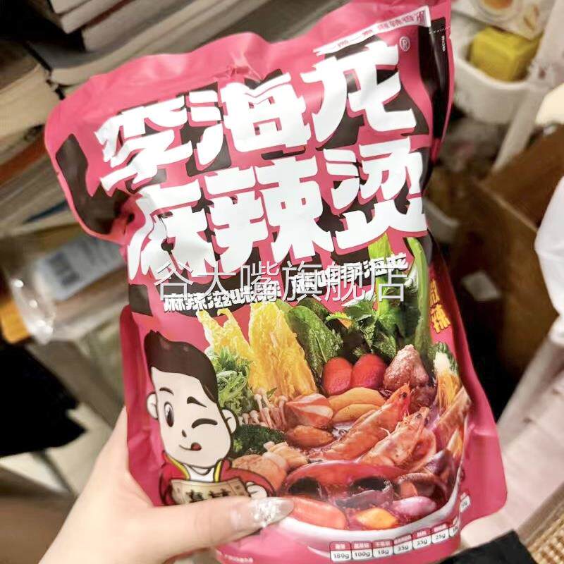 李海龙麻辣烫速食包正宗东北老式黏糊底麻辣烫速食火锅厂家价