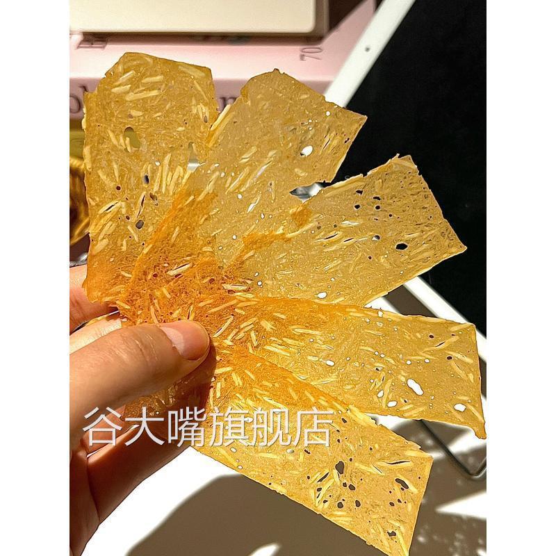 美珍香超薄猪肉纸猪肉片猪肉脯烧烤肉猪肉纸猪肉脆片手撕猪肉干片