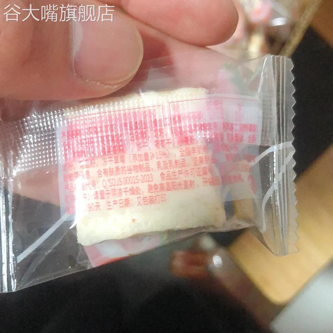 500g一箱【奶香浓郁】冻干草莓羊奶芙草莓雪花酥办公室零食新日期