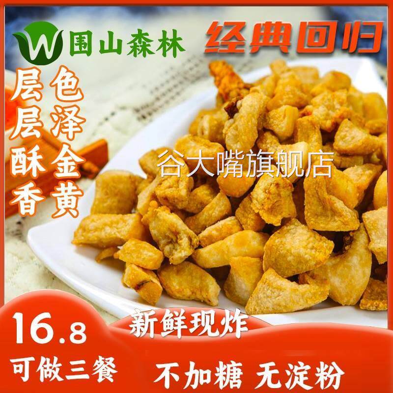 散装新鲜香酥猪油渣油肥肉油渣饺子包子馅炒菜生酮当零食全肥