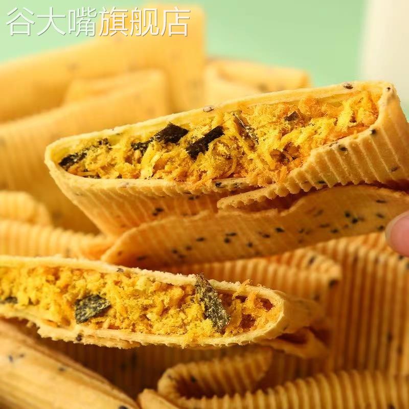 正宗官方旗舰店上海棉花糖蛋卷城市超市热巴同款蛋卷肉松海苔蛋