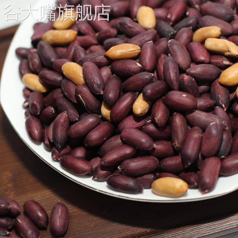 正宗黑皮花生米生新货山东特产大颗黑玉珍五香下酒食品官方旗舰店