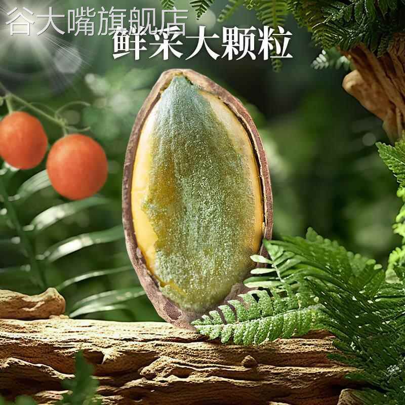 正宗官方旗舰店吊瓜子2025新货大颗粒原味椒盐奶香瓜蒌子炒货休