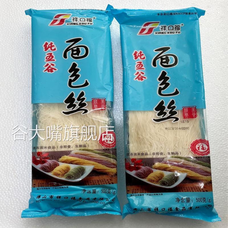 祥口福面包丝冷冻缠绕酥皮丝米春卷网皮裹粉凤尾包虾油炸金丝面线