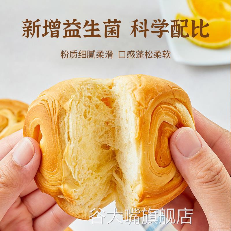 发面旺益生菌干酵母旗舰店耐高糖高活性发酵粉家用面包蛋糕发面宝