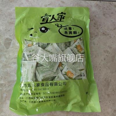 宜人家南酸枣糕“没事来两颗”独立包装南酸枣江西特产大众零食