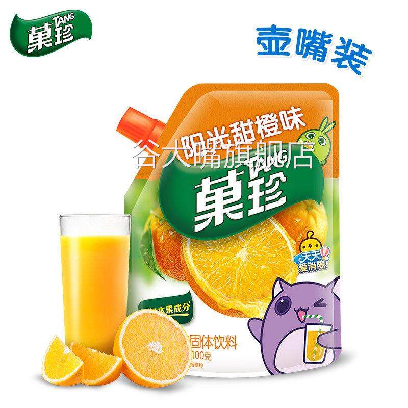 卡夫果珍橙汁粉甜橙冲饮果汁粉菓珍橙子汁浓缩粉400g袋装固体速溶