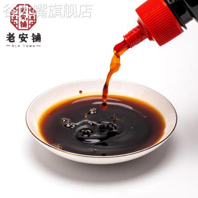 白灼汁官方旗舰店白灼汁0糖0脂肪特级白勺汁凉拌清蒸鱼虾调料汁