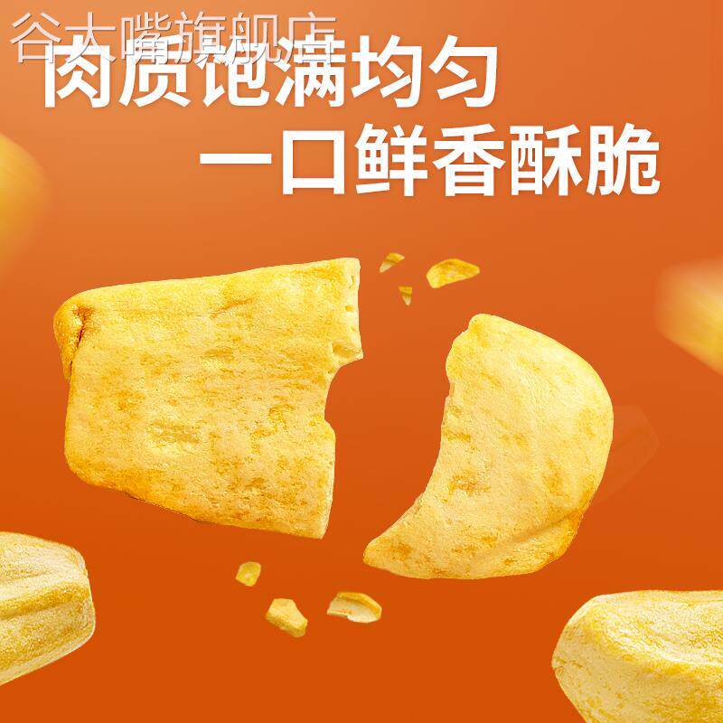 菠萝蜜干脆片海南特产即食脱水综合蔬果脆零食官方旗舰店水果干