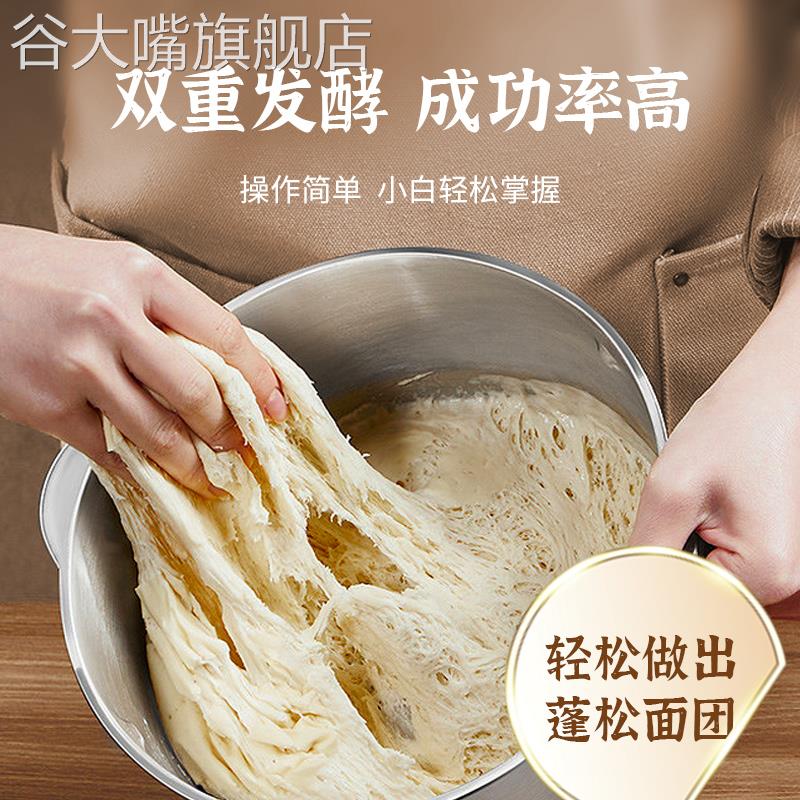 老味发面王发面宝发酵粉高活性复合干酵母益生菌粉速发粉旗舰店