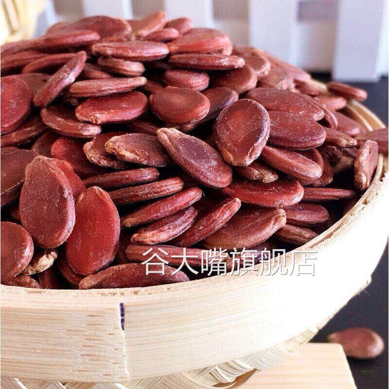 桂林特产全州原味生红瓜子猪肝红老瓜子更成熟饱满 红瓜子