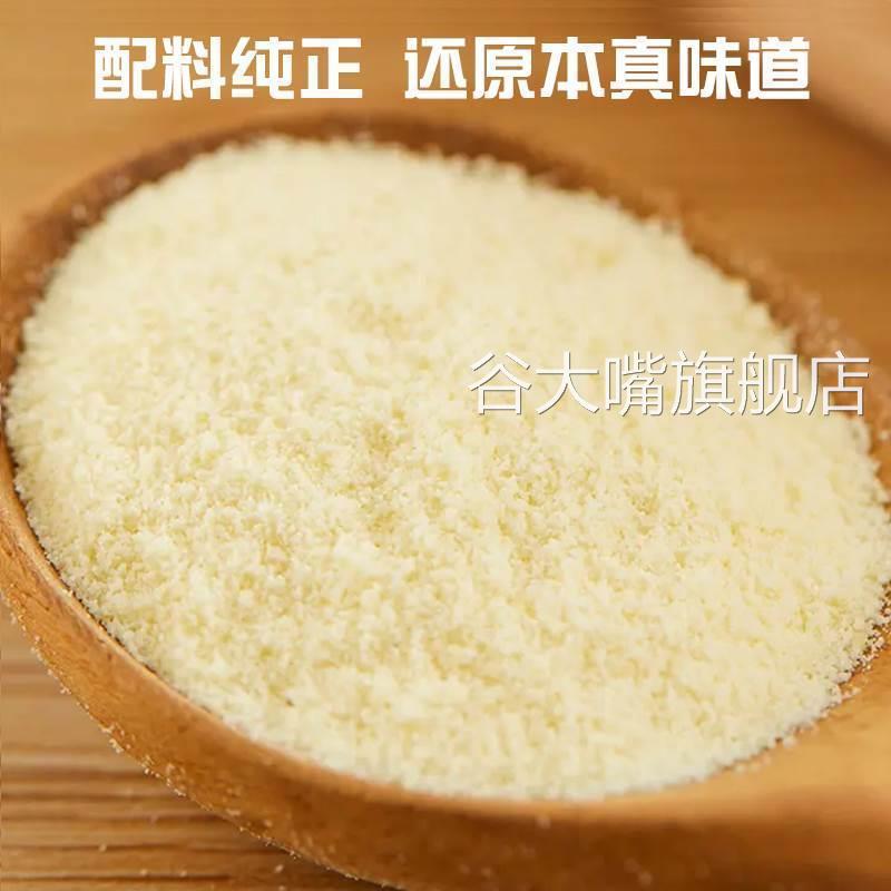诺谷糠燕窝银耳豆浆粉旗舰店早餐原味纯豆浆粉独立包装冲泡即食