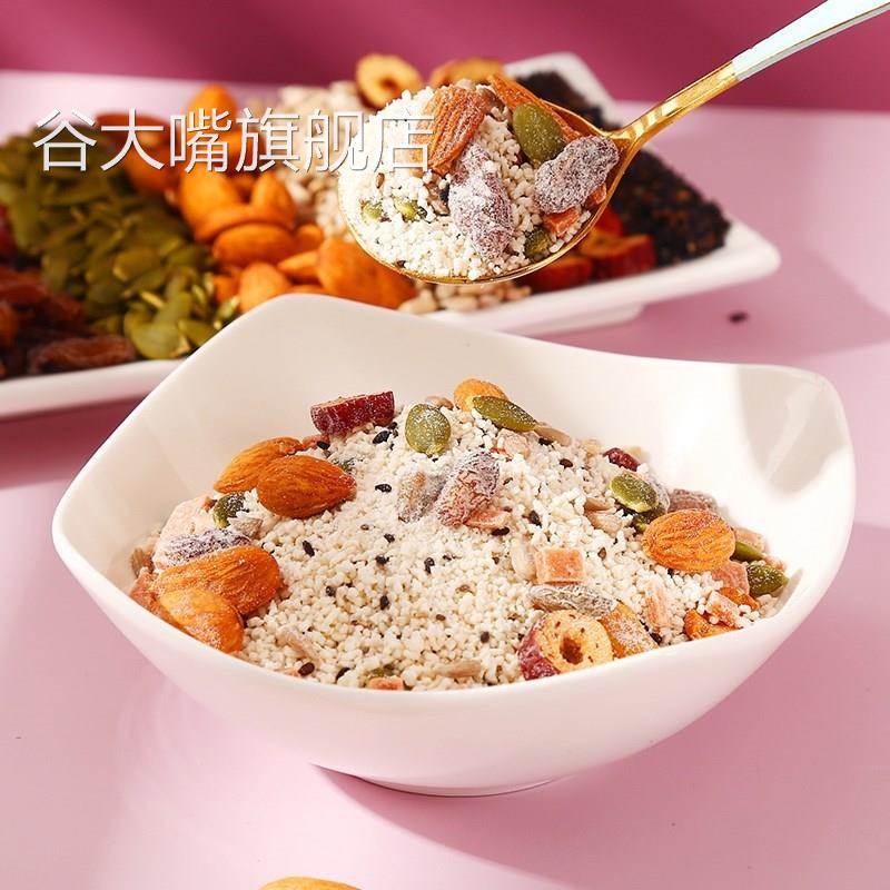 藕粉正品官方旗舰店坚果莲子羹杭州西湖特产孕妇专用纯正无糖商用