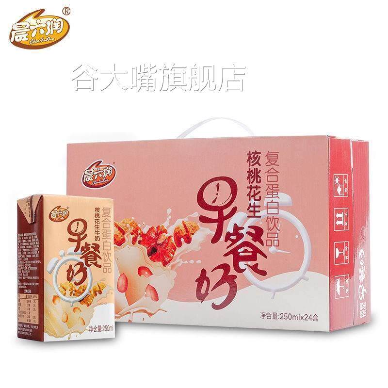 新鲜日期红枣早餐奶牛奶整箱牛奶250ml饮料代餐饮品送礼佳品