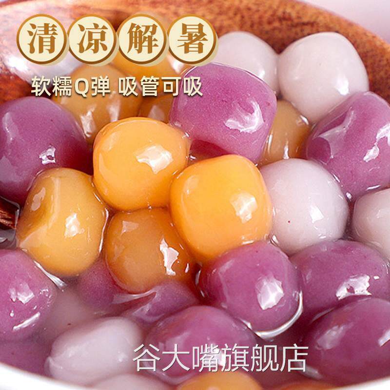 泡鲁达配料原材料椰奶紫米椰子粉面包干商用云南摆摊全套甜品小料
