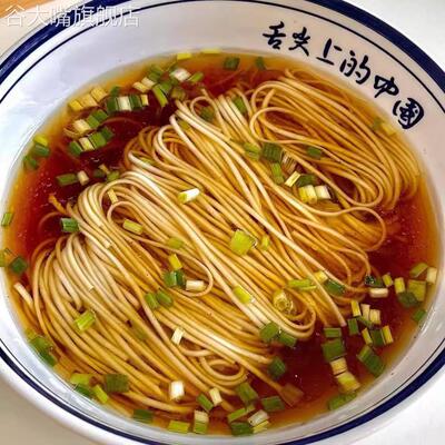 正宗高邮阳春面特级扬州面条手工日晒面碱水面条官方旗舰店阳春面