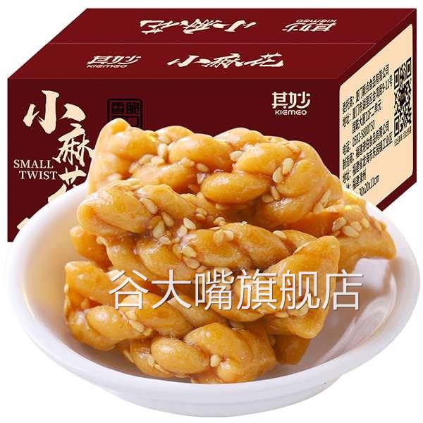 其妙小麻花小袋装零食小吃散装一箱零食整箱饼干奇妙小麻花食品