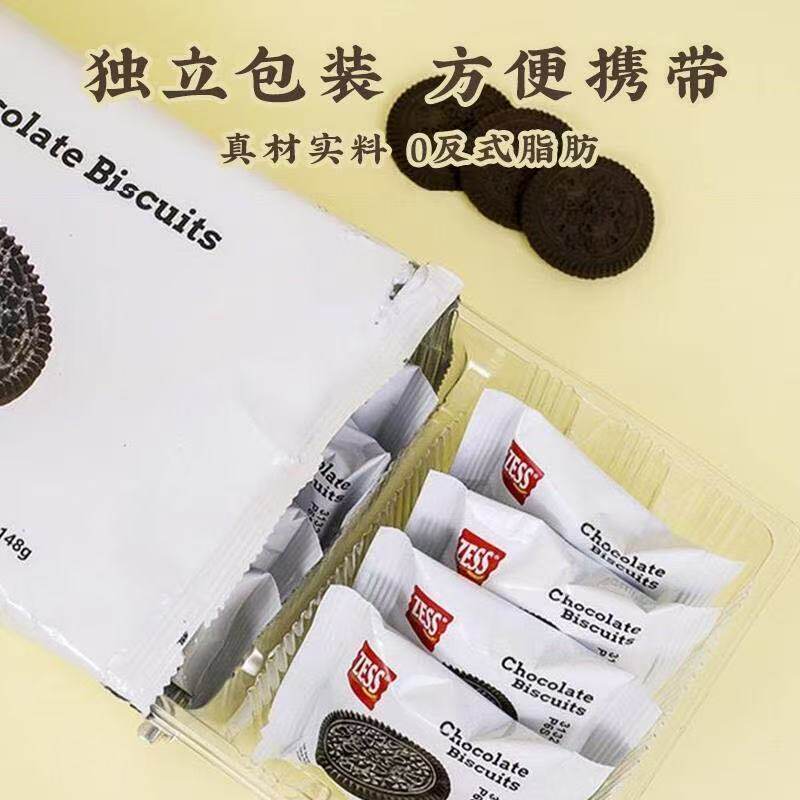 马来西亚zess杰思饼干148g奥利奥饼干巧克力味饼干小包装年货饼干