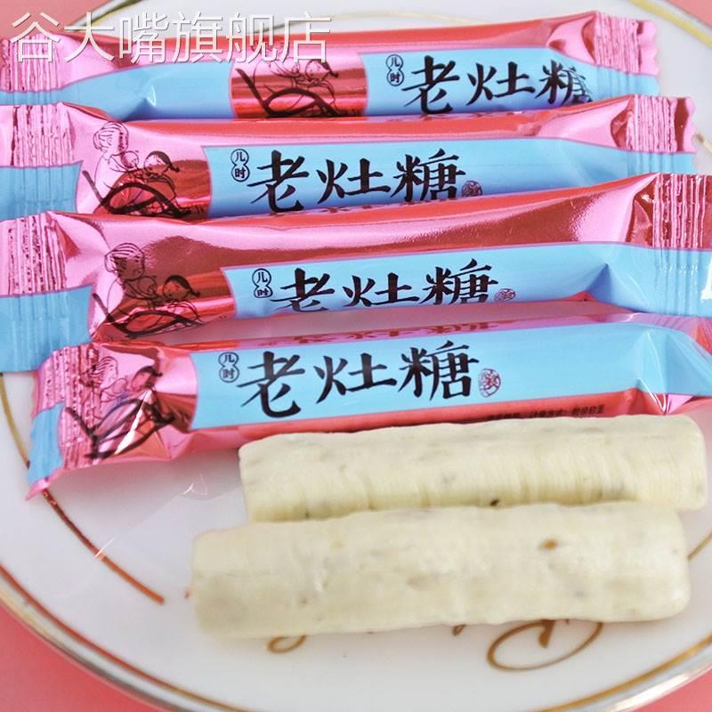 山东特产老灶糖芝麻杆麦芽糖250g500g纯手工制作童年休闲零食糖果