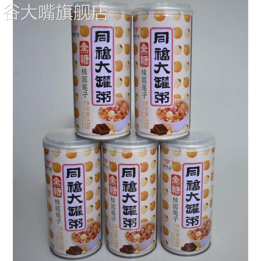 同福大罐粥黑糖桂圆莲子八宝粥早餐粥懒人免煮即食粥430克*5罐