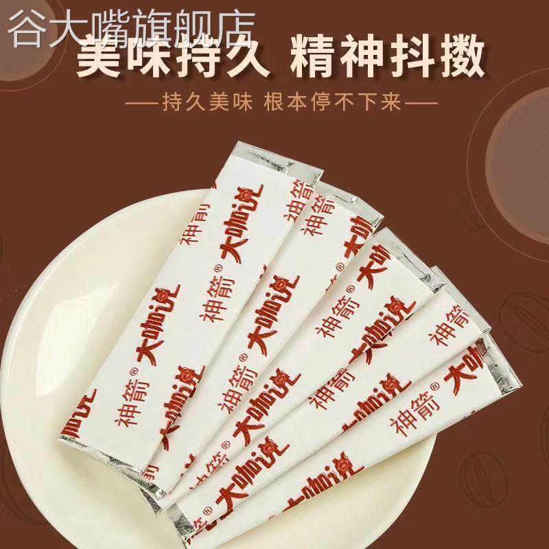 神剑香蕉味口香糖学生上课泡泡糖8090后怀旧糖果 随身携带糖果