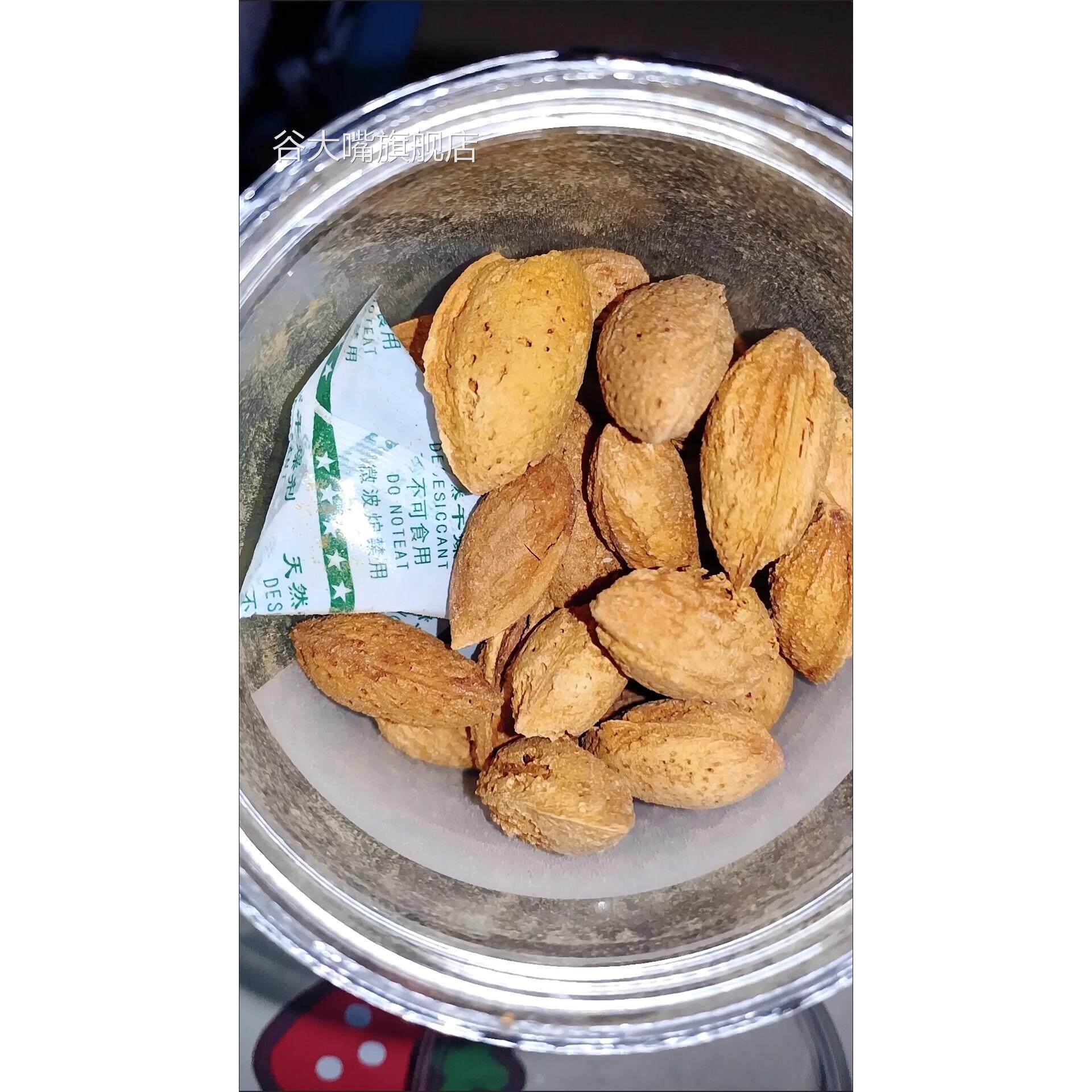 大开口薄皮巴旦木连罐重250g奶香盐焗味坚果杏仁零食小吃50g