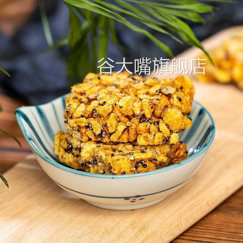 玉米片义乌特产红糖玉米酥天然玉米脆散装手工休闲营养零食糕点