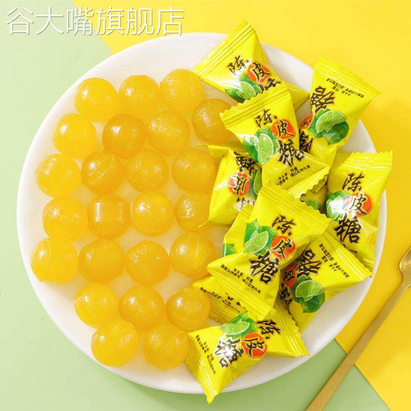 宏源爆浆陈皮软糖正宗老式陈皮硬糖甘草夹心糖正品年货官方旗舰店