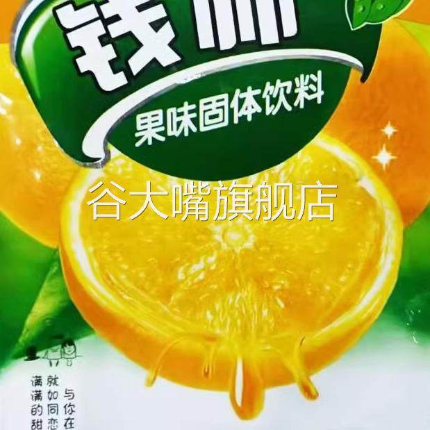 菠萝粉东北冷面调味粉钱帅速溶果味粉菠萝晶速溶冷面调味汤商用菠