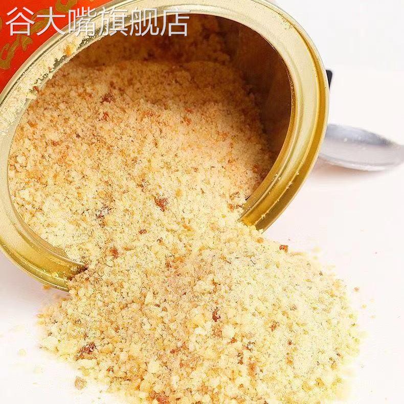 老式麦乳精上海80后怀旧老包装儿时味道老牌子大颗粒罐装上旗舰店