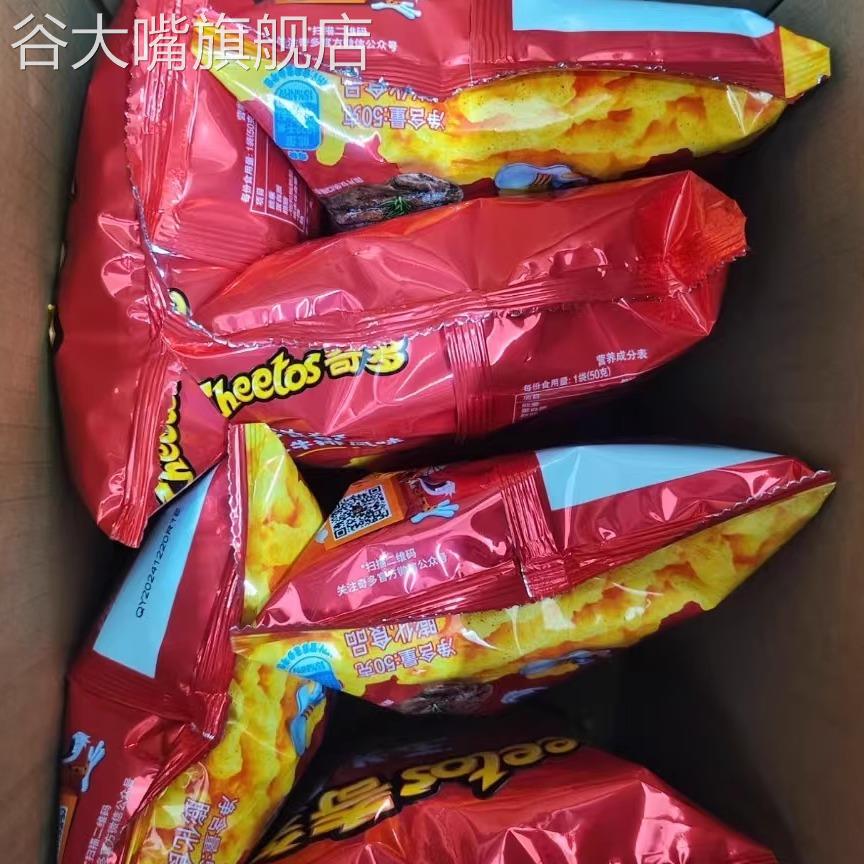奇多牛排玉米棒火鸡粟米50童年乐事休闲追剧小吃薯条零食
